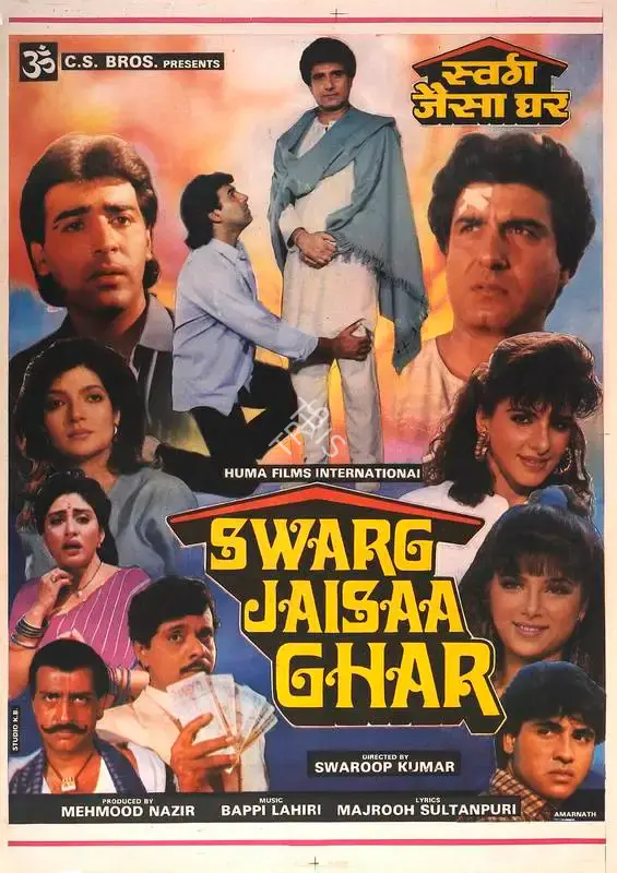 Mehmood Nazir (Producer), Swarag Jaisaa Ghar, 1991, Full Sheet Poster