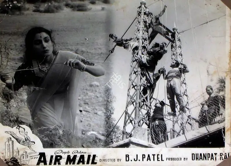 Dhanpat Rai (Producer), Air Mail, 1960, Lobby Card
