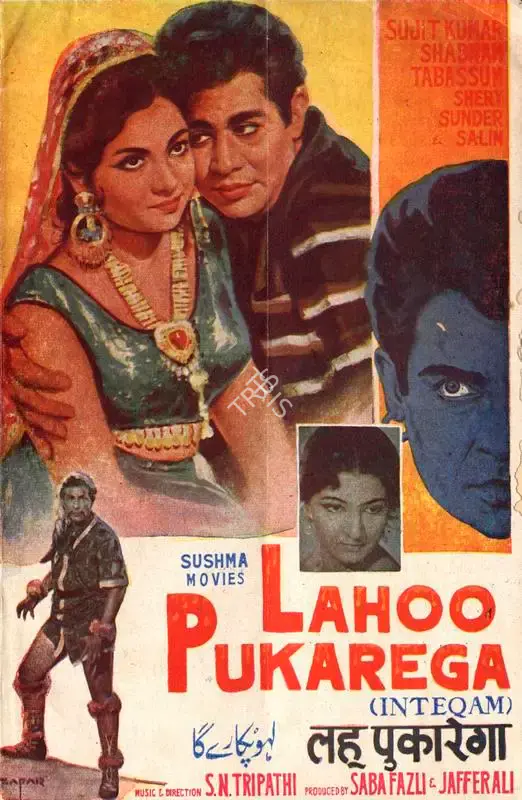 Jaffer Ali (Producer), Lahoo Pukarega, 1968, Song-Synopsis Booklet