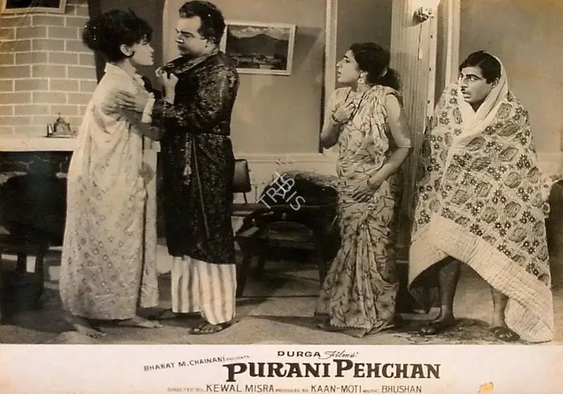 Kaan (Producer), Purani Pehchan, 1971, Lobby Card