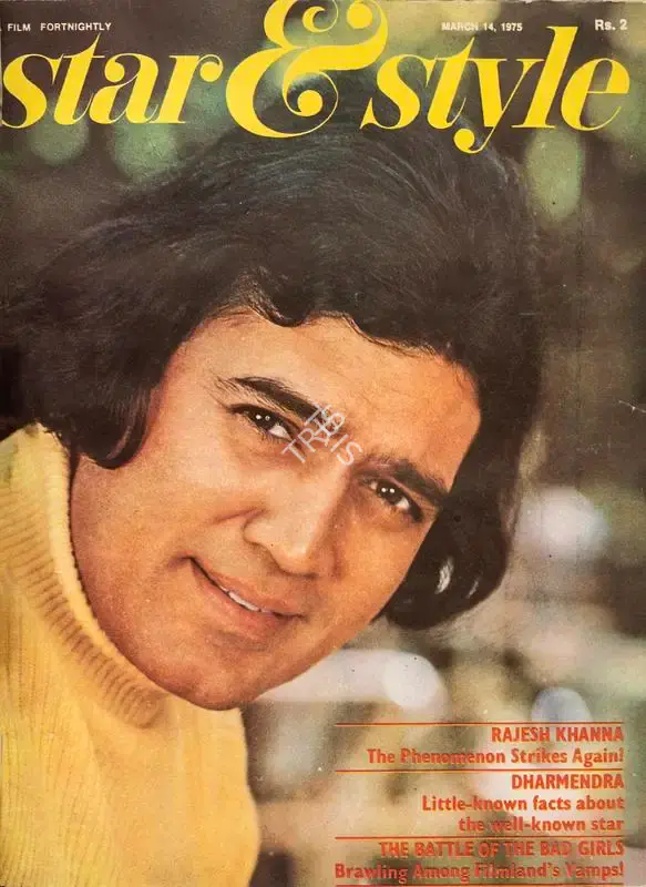 Gulshan Ewing (Editor), Star & Style, 1975, Magazine