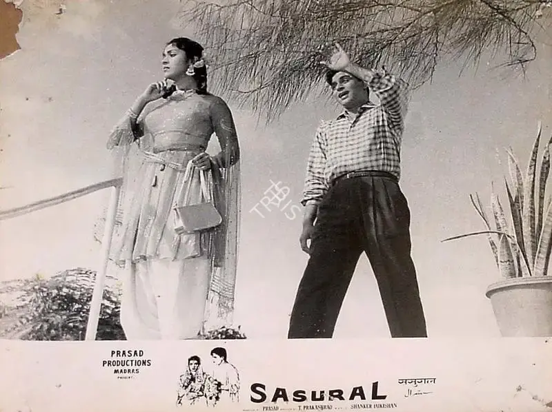 L.V. Prasad (Producer), Sasural, 1961, Lobby Card