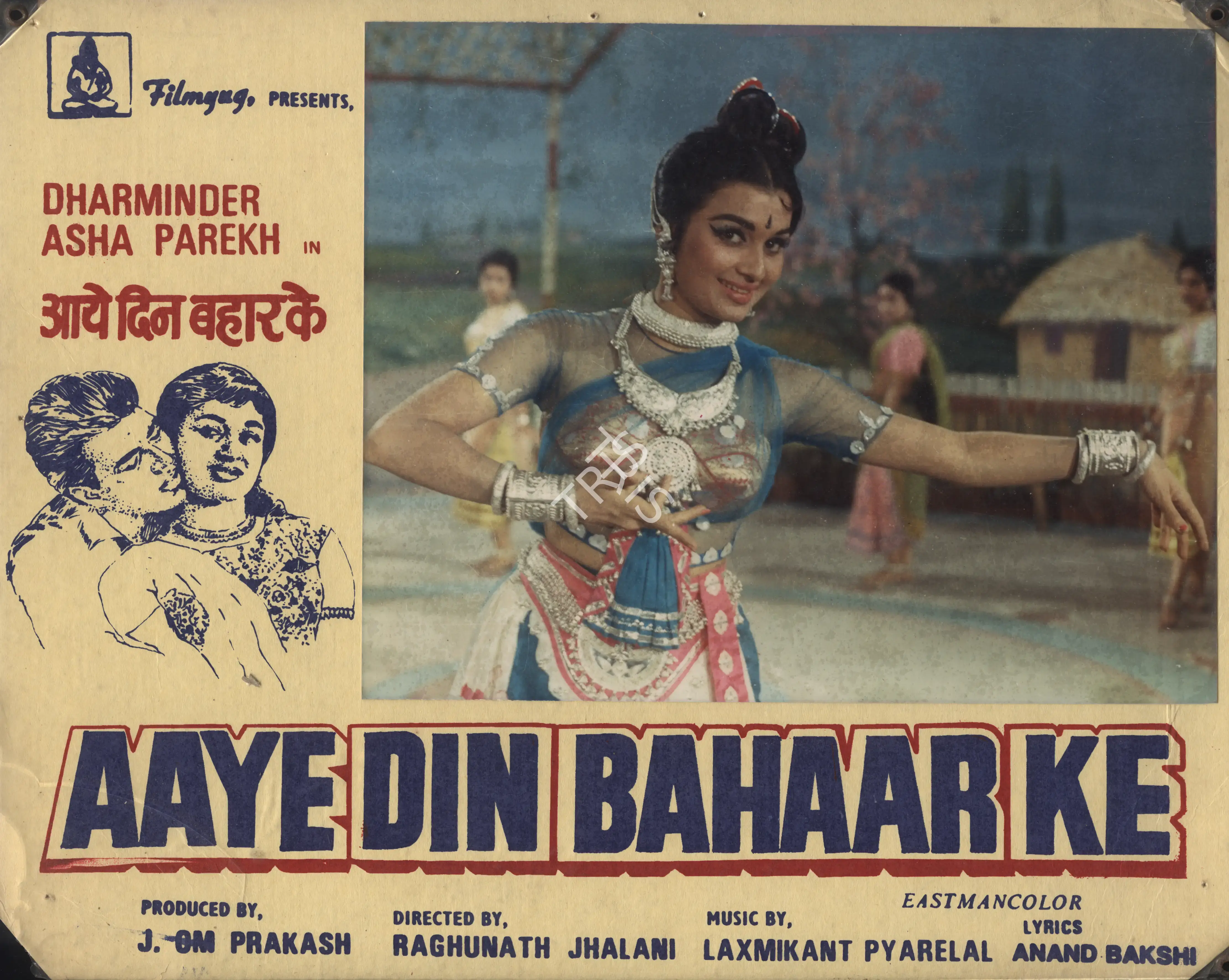 V. Babasaheb (Cinematographer), Aaye Din Bahaar Ke, 1966, Photographic Still Mounted on Lobby Card