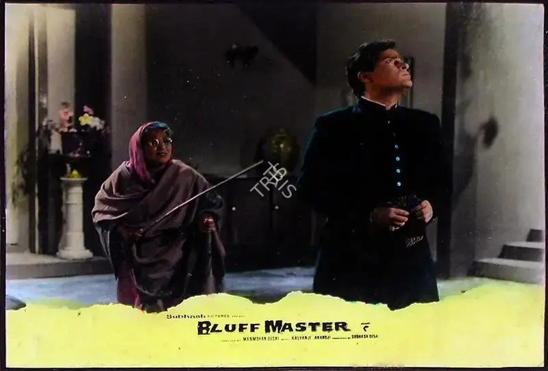 Subhash Desai (Producer), Bluff Master, 1963, Lobby Card