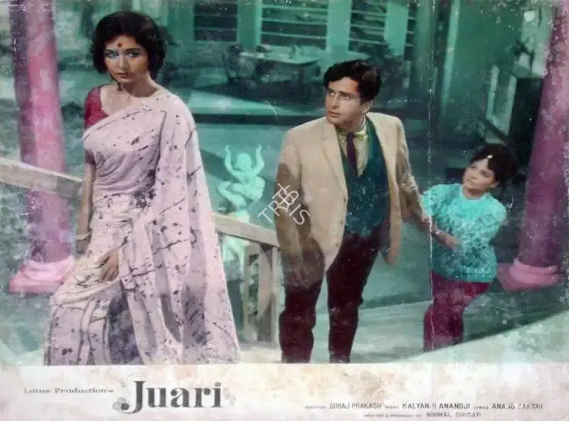 Nirmal Sircar (Producer), Juari, 1968, Lobby Card