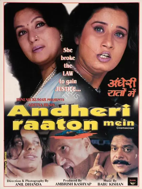 Ambrish Kashyap (Producer), Andheri Raaton Mein, 2001, Song-Synopsis Booklet