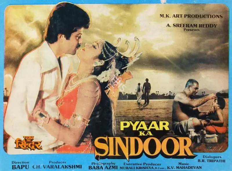 Pyaar Ka Sindoor, Actor, 1986