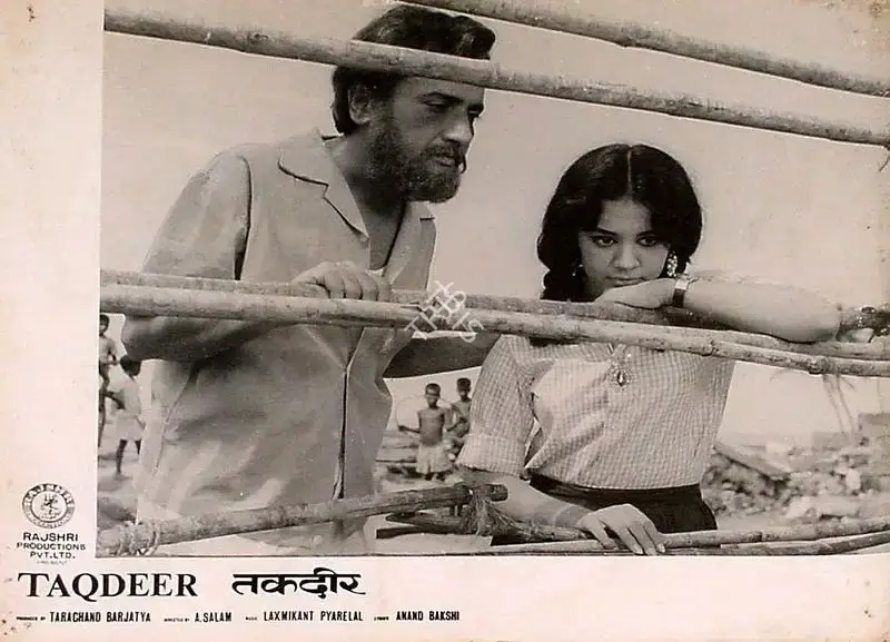 Tarachand Barjatya (Producer), Taqdeer, 1967, Lobby Card
