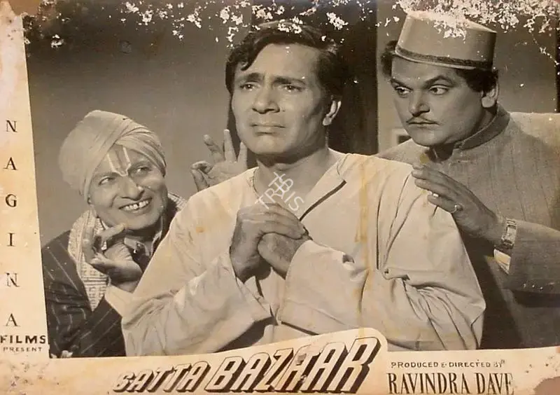 M.W Mukadam (Cinematographer), Satta Bazaar, 1959, Lobby Card