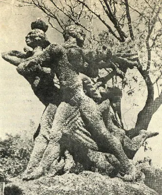 Ramkinkar Baij (Artist), Santal Family (Mill Call), 1956, Graphic Art