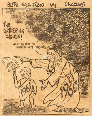 Basu Chatterjee (Cartoonist), The Gathering Clouds !, 1961, Cartoons