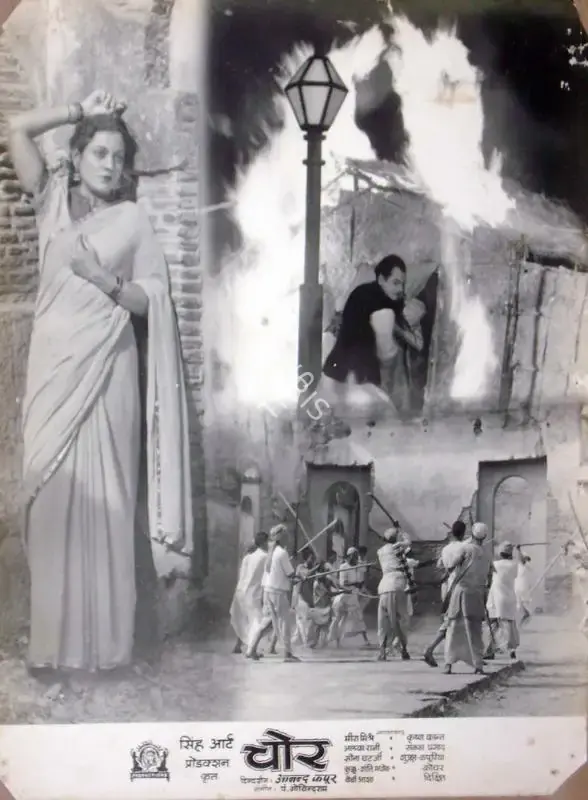 M.R. Singh (Producer), Chore, 1950, Lobby Card