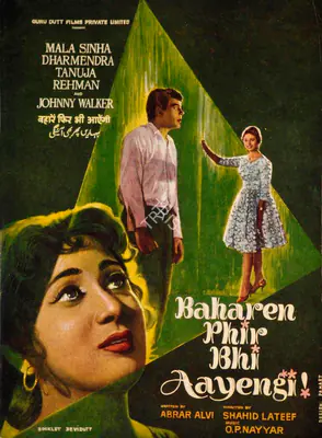Guru Dutt (Producer), Baharen Phir Bhi Aayengi, 1966, Song-Synopsis Booklet