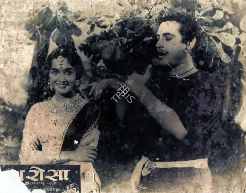 N.Vasudeva Menon (Producer), Bharosa, 1963, Photographic Still