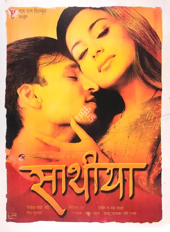 Bobby Bedi (Producer), Saathiya, 2002, Full Sheet Poster