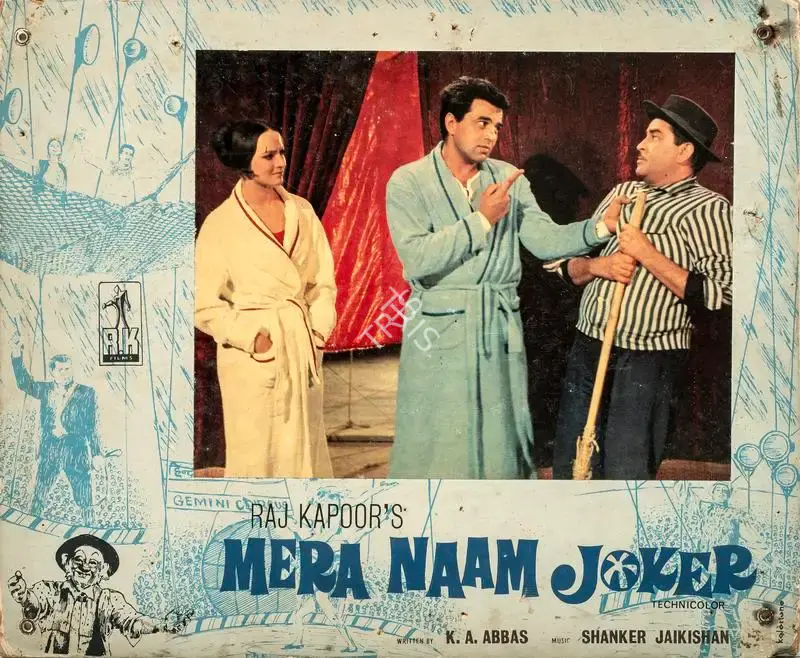 Raj Kapoor (Producer), Mera Naam Joker, 1970, Photographic Still mounted on Lobby Card
