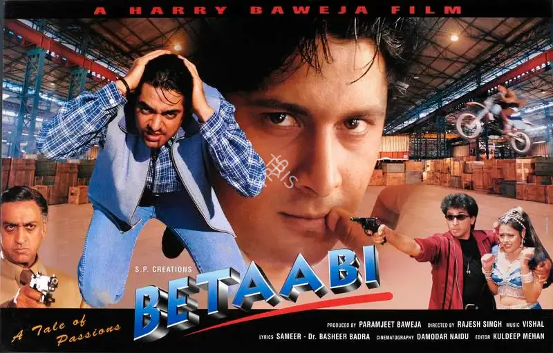 Paramjeet Baweja (Producer), Betaabi, 1997, Lobby Card
