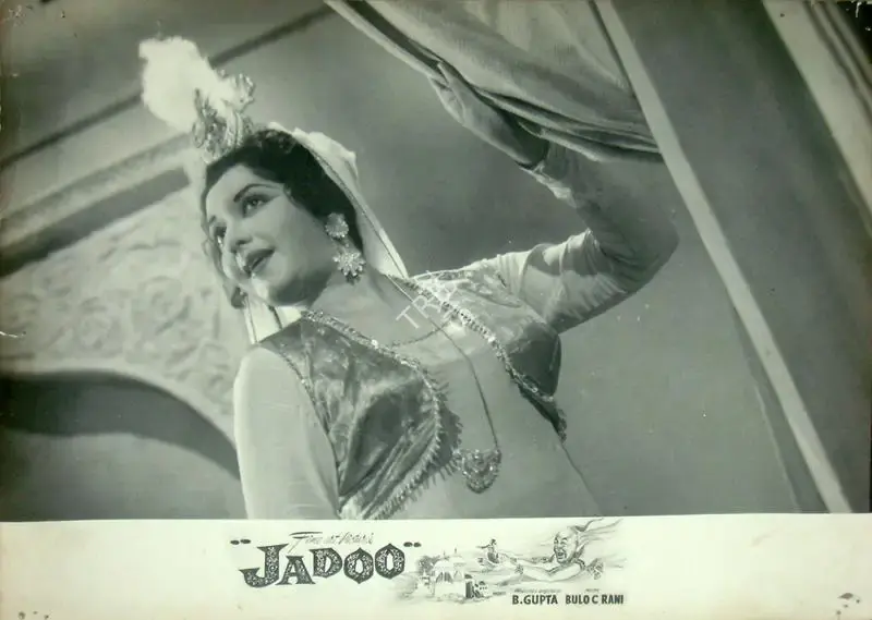 B. Gupta (Producer), Jadoo, 1966, Lobby Card