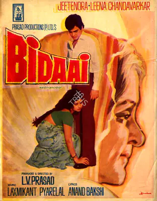 L.V. Prasad (Producer), Bidaai, 1974, Song-Synopsis Booklet