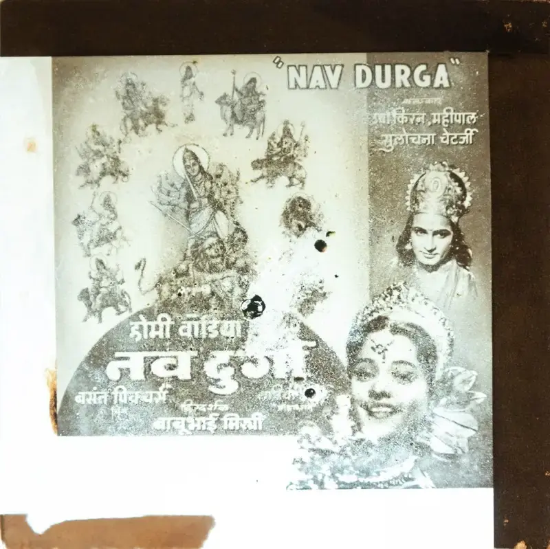 Homi Wadia (Producer), Nav Durga, 1953, Glass Slide