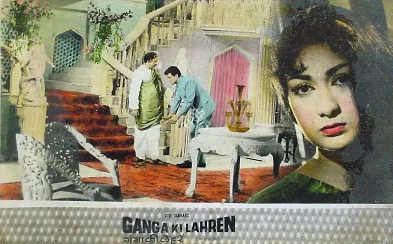 Devi Sharma (Producer), Ganga Ki Lahren, 1964, Lobby Card