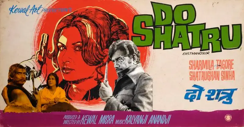 Kewal Mishra (Producer), Do Shatru, 1976, Showcard