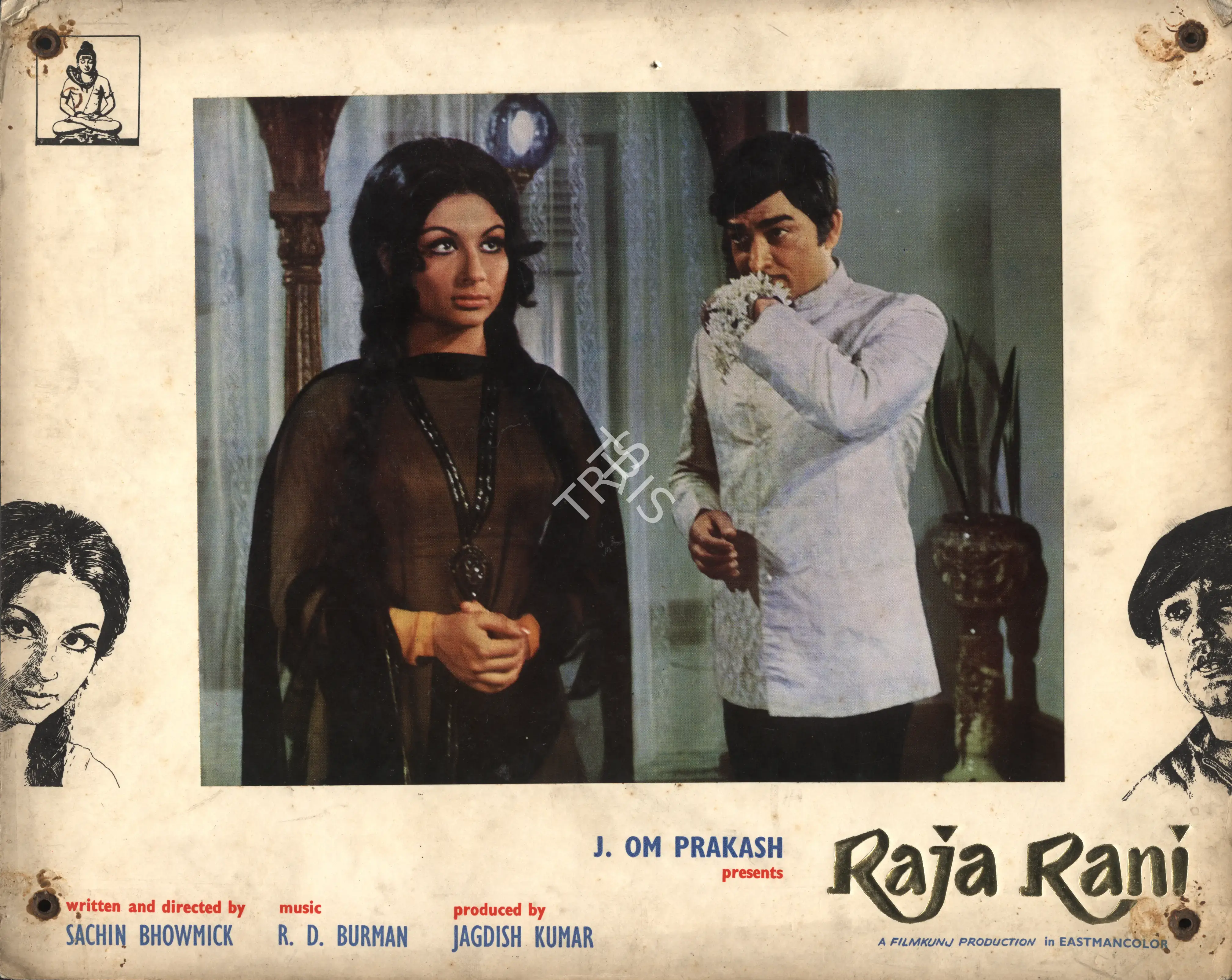 Jagdish Kumar (Producer), Raja Rani, 1973, Photographic Still Mounted on Lobby Card