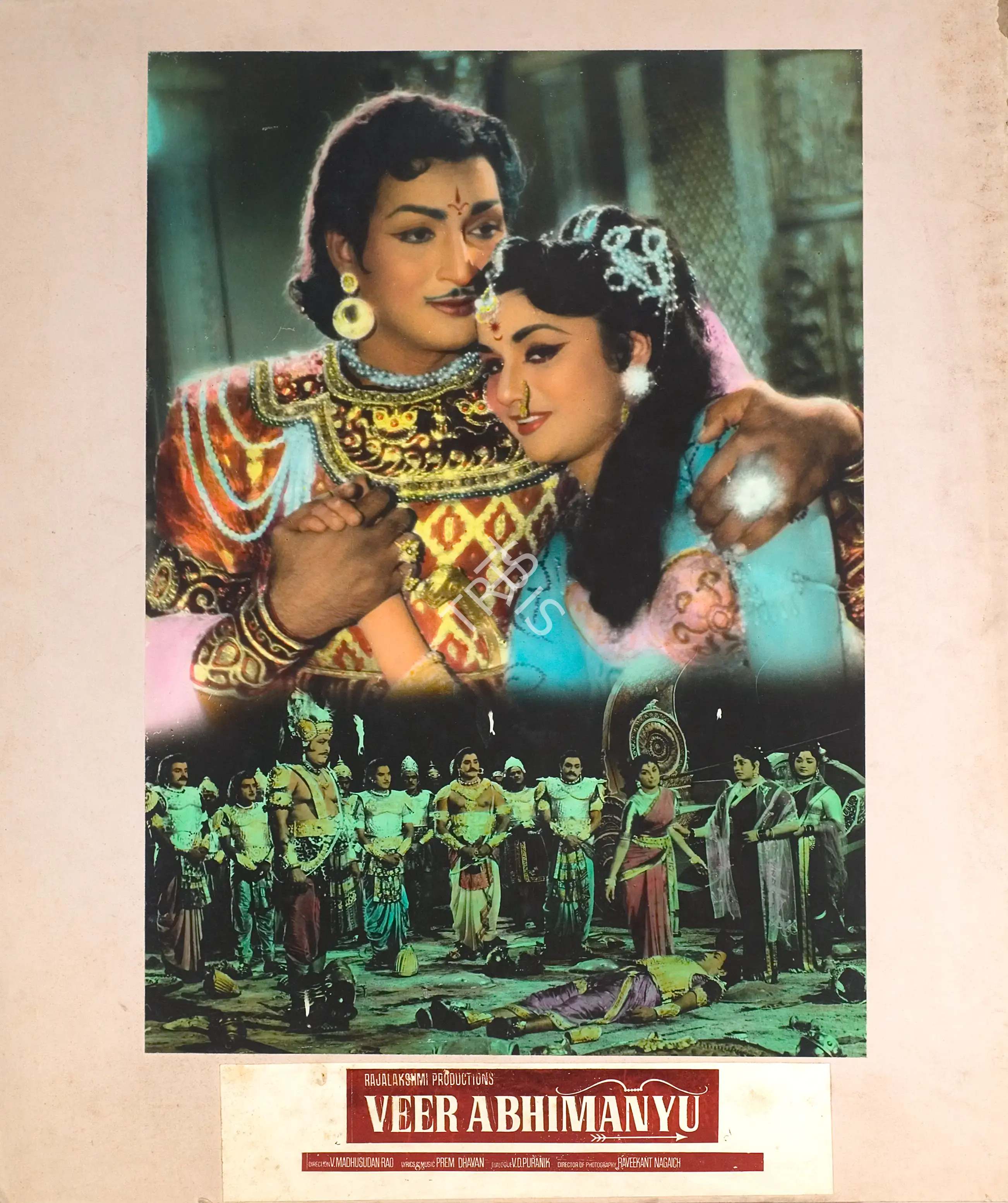 V.Madhusudan Rao (Director), Veer Abhimanyu, 1970, Photographic Still Mounted on Lobby Card
