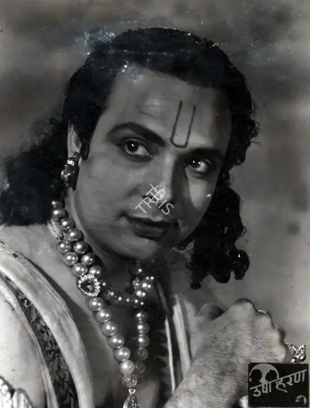Shanti Kumar (Director), Usha Haran, 1949, Photographic Still