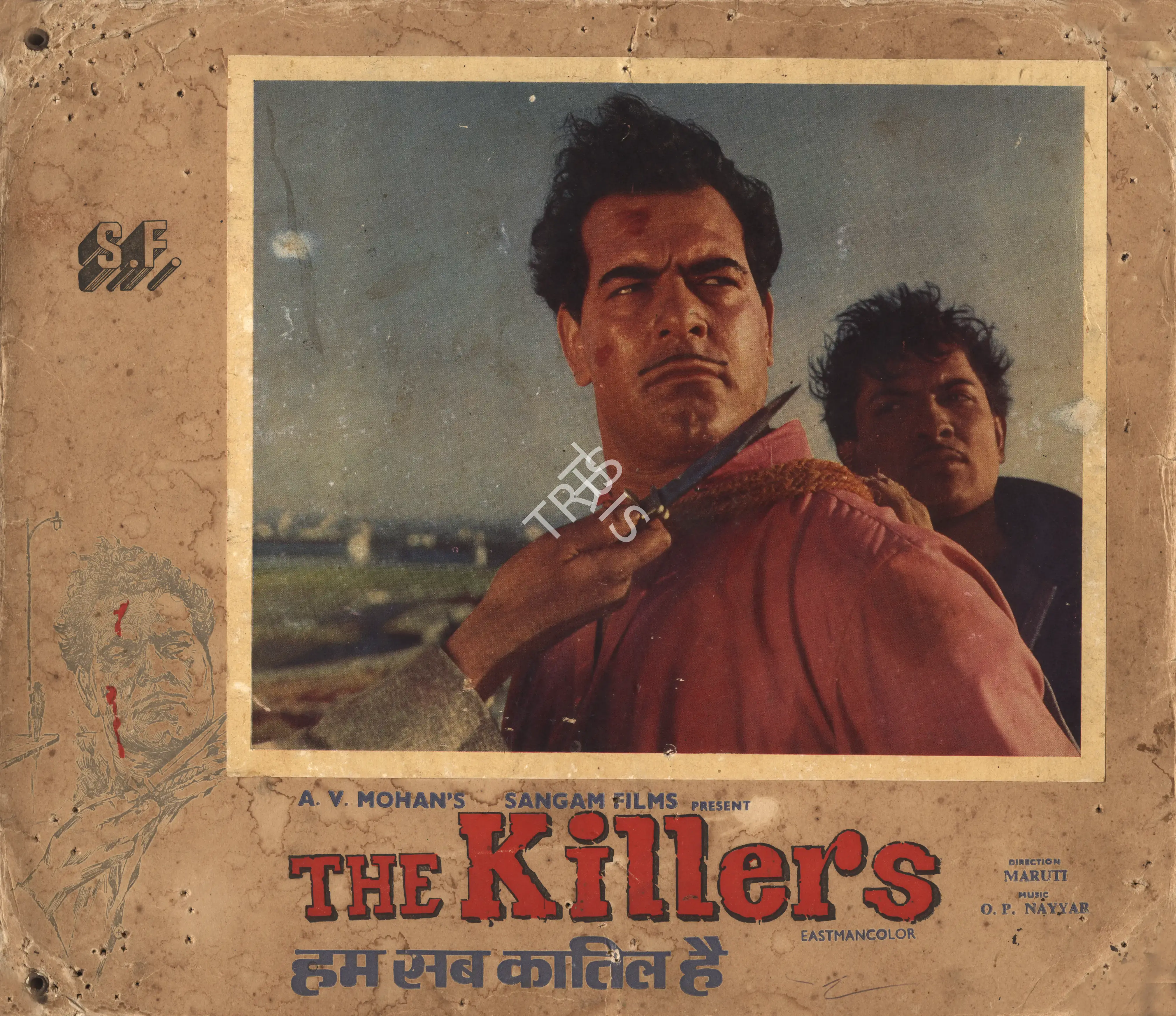 A.V. Mohan (Producer), Ham Sab Katil Hain, 1969, Photographic Still Mounted on Lobby Card