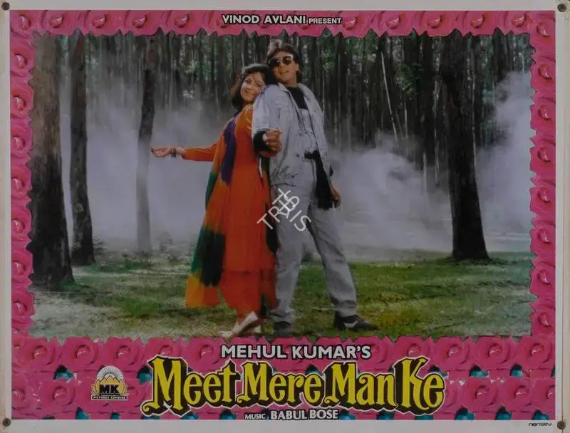 Mehul Kumar (Producer), Meet Mere Man Ke, 1991, Lobby Card