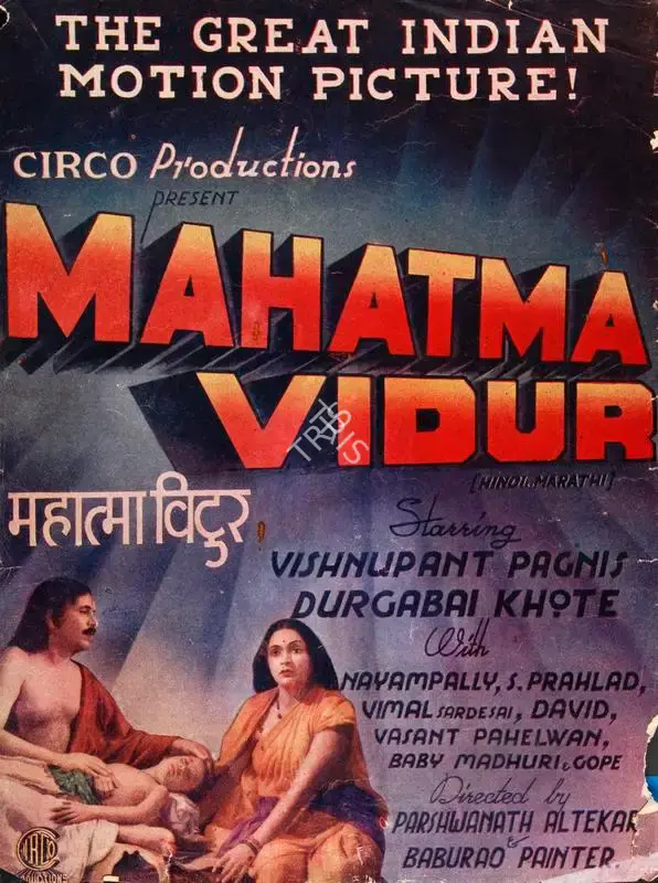 P.Y. Altekar (Director), Mahatma Vidur, 1943, Song-Synopsis Booklet