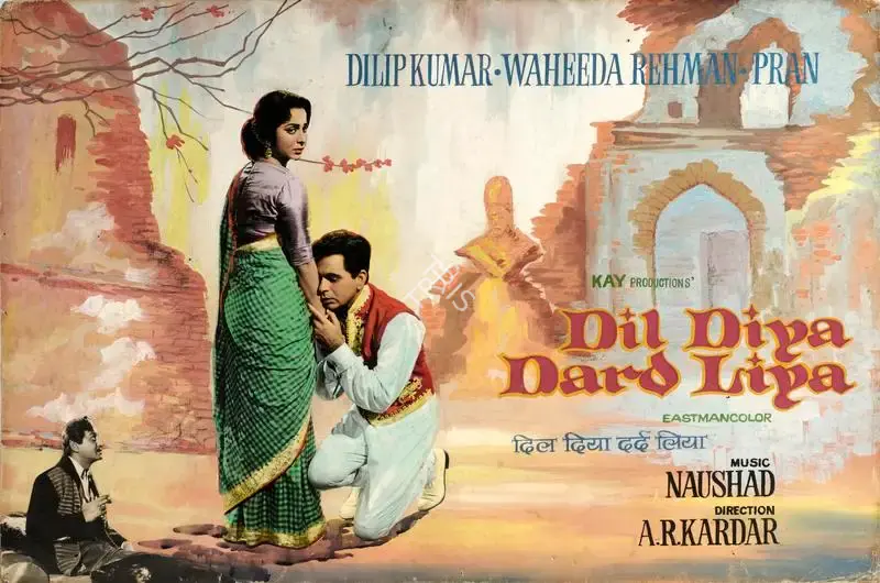 A.R. Kardar (Director), Dil Diya Dard Liya, 1966, Showcard
