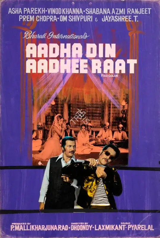 P.Mallikharjuna Rao (Producer), Aadha Din Aadhee Raat, 1977, Showcard