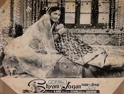 K. Baxi (Producer), Shyam Ki Jogan, 1957, Lobby Card