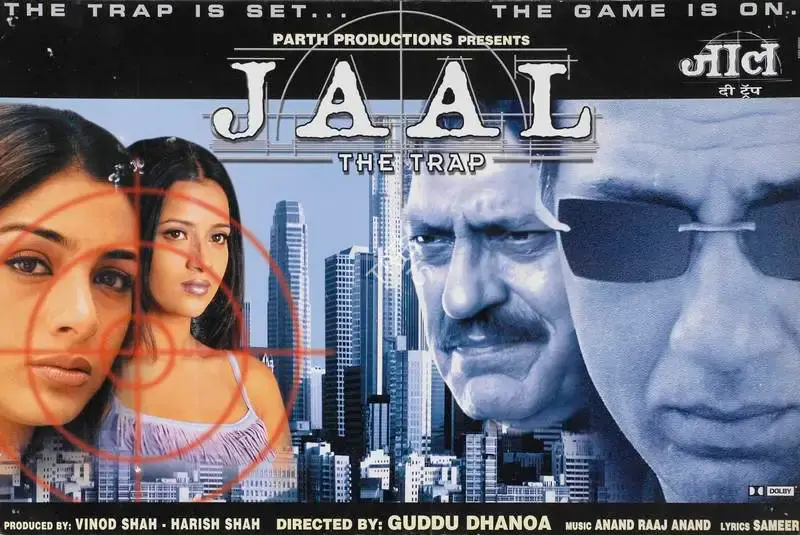 Harish Shah (Producer), Jaal, 2003, Lobby Card