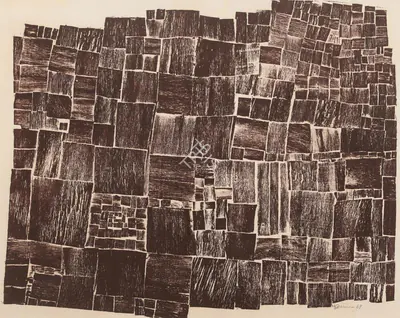 Zarina Hashmi (Artist), Wall, 1969, Graphic Art
