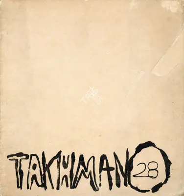 Takhman (Organiser), Takhman 28, 1976, Group Exhibition Catalogue