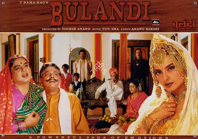 M.S. Prabhu (Cinematographer), Bulandi, 2000, Lobby Card