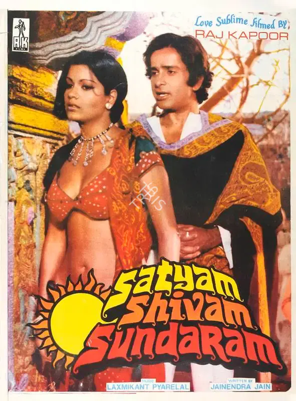 Raj Kapoor (Producer), Satyam Shivam Sundaram, 1978, Full Sheet Poster