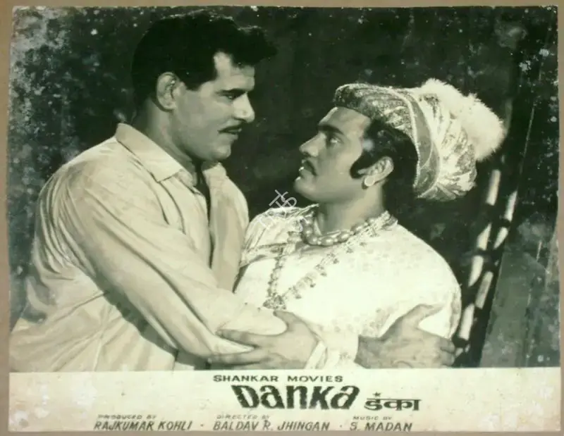 Raj Kumar Kohli (Producer), Danka, 1969, Lobby Card