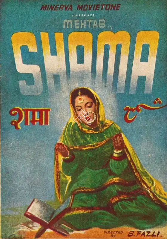 Sohrab Modi (Producer), Shama, 1946, Song-Synopsis Booklet