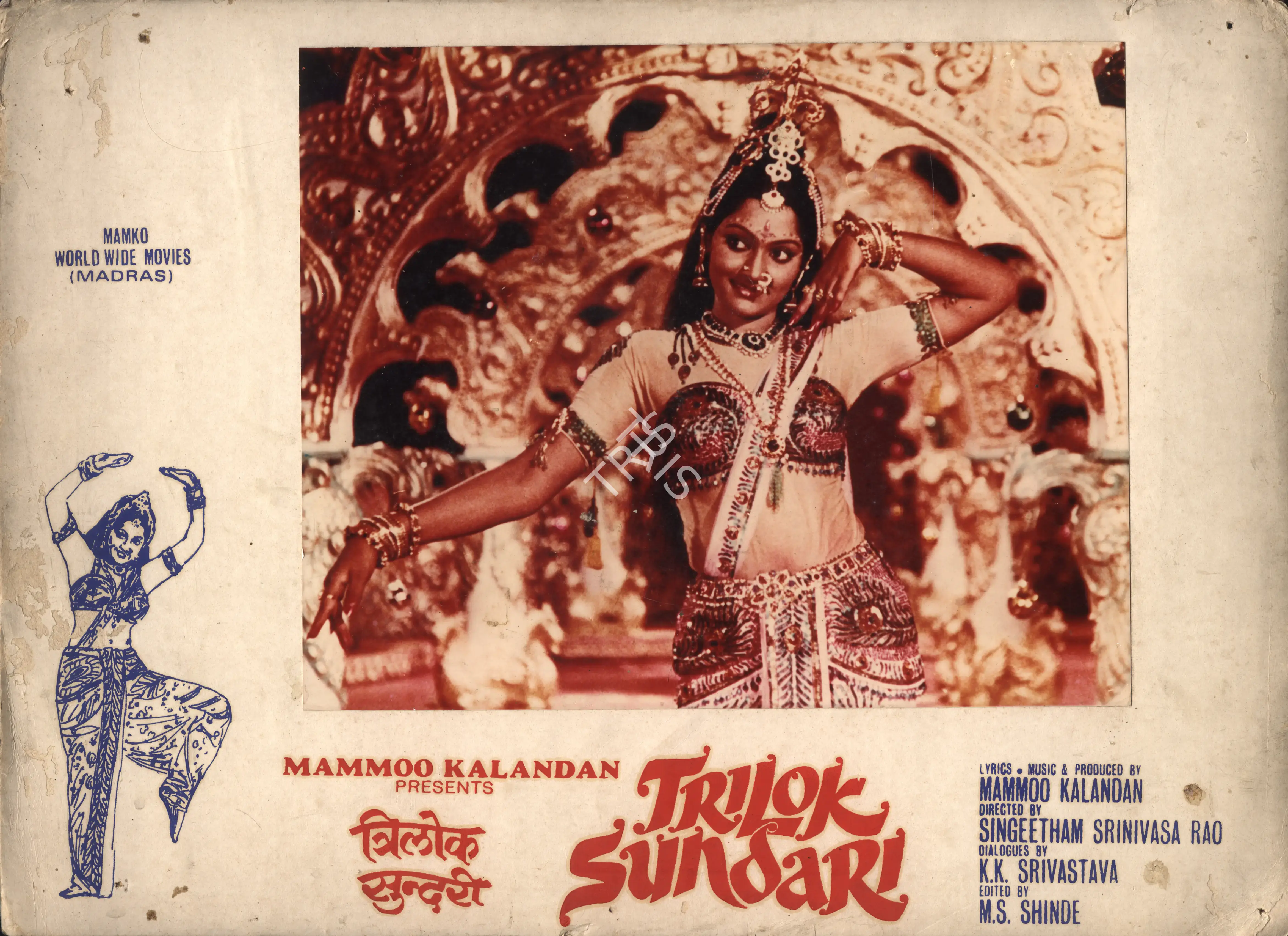 Mammoo Kalandan (Producer), Trilok Sundari, 1982, Photographic Still Mounted on Lobby Card