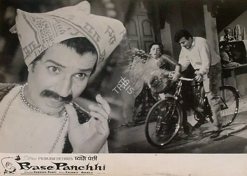 Harsukh Bhatt (Director), Pyase Panchhi, 1961, Lobby Card