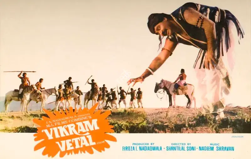 Firoza I. Nadiadwala (Producer), Vikram Vetal, 1985, Lobby Card