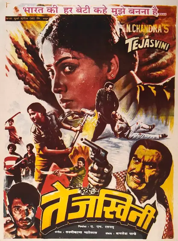 A.M. Rathnam (Producer), Tejasvini, 1994, Full Sheet Poster