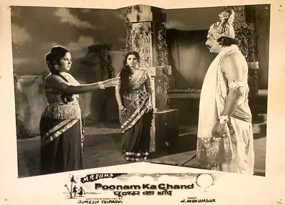 Ramlal Kapoor (Producer), Poonam Ka Chand, 1967, Lobby Card