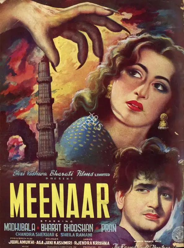 Baburao Patel (Editor), Filmindia, 1953, Magazine