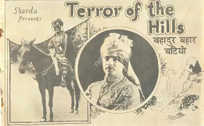 Bahadur Baharvatio, 1929, Synopsis Booklet