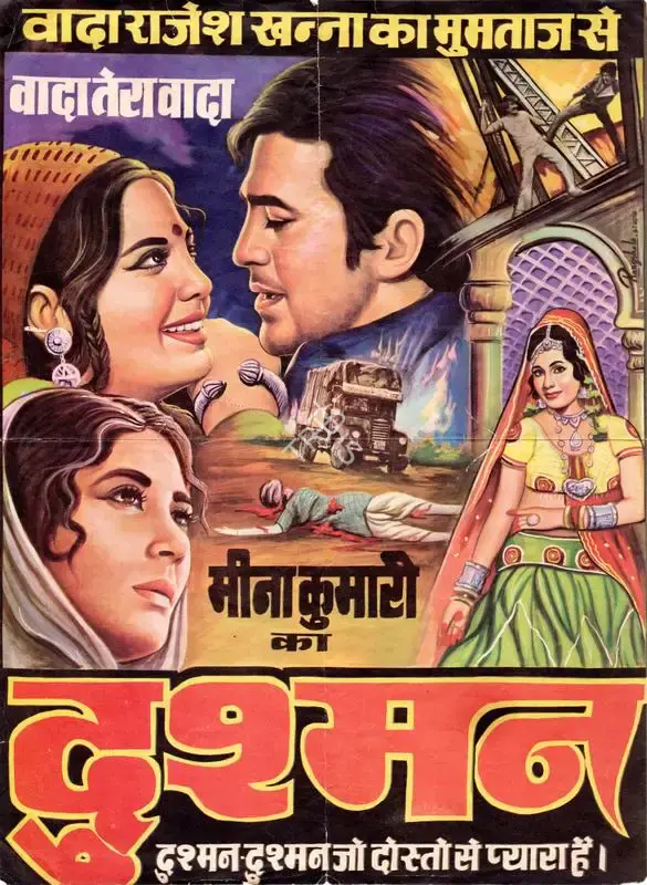 Premji (Producer), Dushmun, 1971, Song-Synopsis Booklet